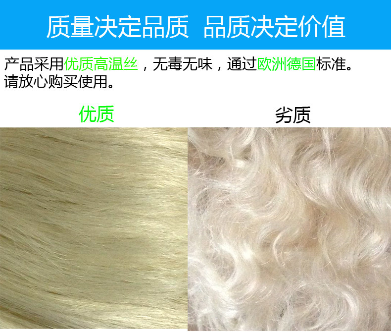 Perruque Les cheveux longs - Ref 2609305 Image 12