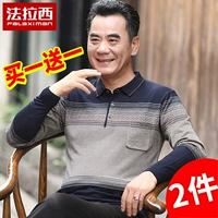 Трикотажный лонгслив, мужской весенний осенний тонкий приятный телу свитер, для мужчины среднего возраста