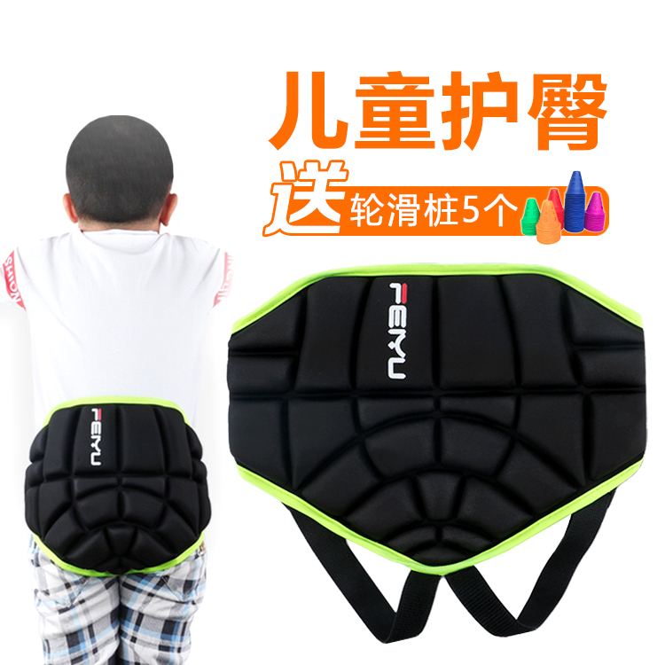 Child Wheel Skating Hip ICE PROTECTION BUTT CUSHION DRY ICE SKATING SPORTS FART FART ANTI-FALL PANTS FART MAT