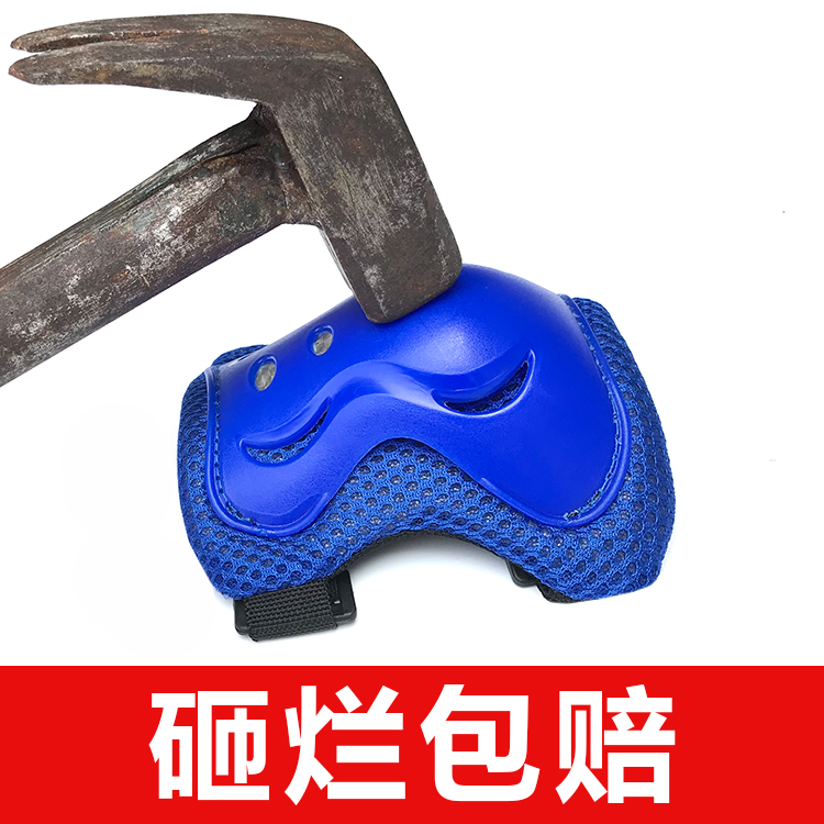 Children wheel slip protective gear 6 pieces Sports anti-fall armguard Bike Skate balanced car Skate Kneecap Kneecap Kneecap