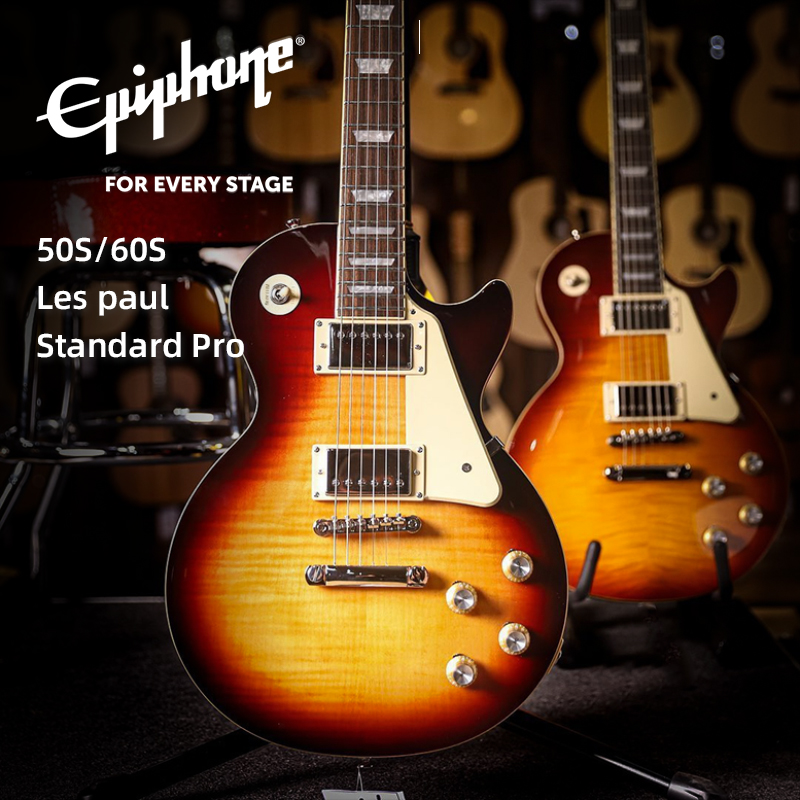Epiphone Yiperwind LP Les Paul Standard PRO 50s 60s electric guitar