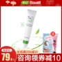 Han Hou Night Eye Cream Moisturising Desalination Dark Circle Eye Bag Fine Pattern Chính hãng Nâng cơ Firming Eye Care Female kem mắt tốt