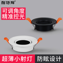 Ultra thin spotlight led embedded bulleye light open pore 7 5cm ceiling light Living room Home Anti-glare Spotlight Black