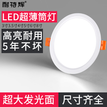 Ultra-thin Downlight led ceiling light embedded 4 inch 12w6 inch 18w24w open hole 12 14 16cm cm hole light