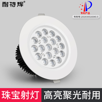 Jewelry Store Counter Spotlight Led Display Cabinet Light Shop Super Bright Commercial 24w36w Embedded Gold Special Light