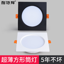 Square downlight embedded led square black 10*10 shop grid dedicated ceiling 15x15 grille light