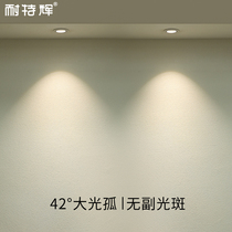 Anti-glare Spotlight Led Ceiling Lamp Recessed cylinder light open pore 75 Home Living room Wash Wall Photos small hills 5028