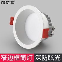 Narrow frame cylinder light led embedded ceiling lamp Home 5w7w open pore 7 5cm gangway light Anti-glare No main lamp
