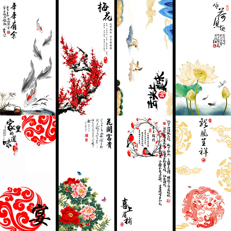 Art paper cold dishes plate decoration catering hotel plate decoration creative paper calligraphy artistic conception dish mat paper edge embellishment