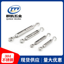 304 stainless steel flower basket screw open body flower orchid bolt chain wire rope tensioner M4M5M6M8M10