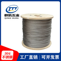 304 stainless steel wire rope soft 1 1 5 2 3 4 5 6 8 clothesline lifting fence traction wire rope