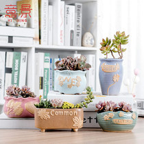 Yijing ceramic simple succulent flower pot wholesale creative green plants Large size caliber flower pot special clearance