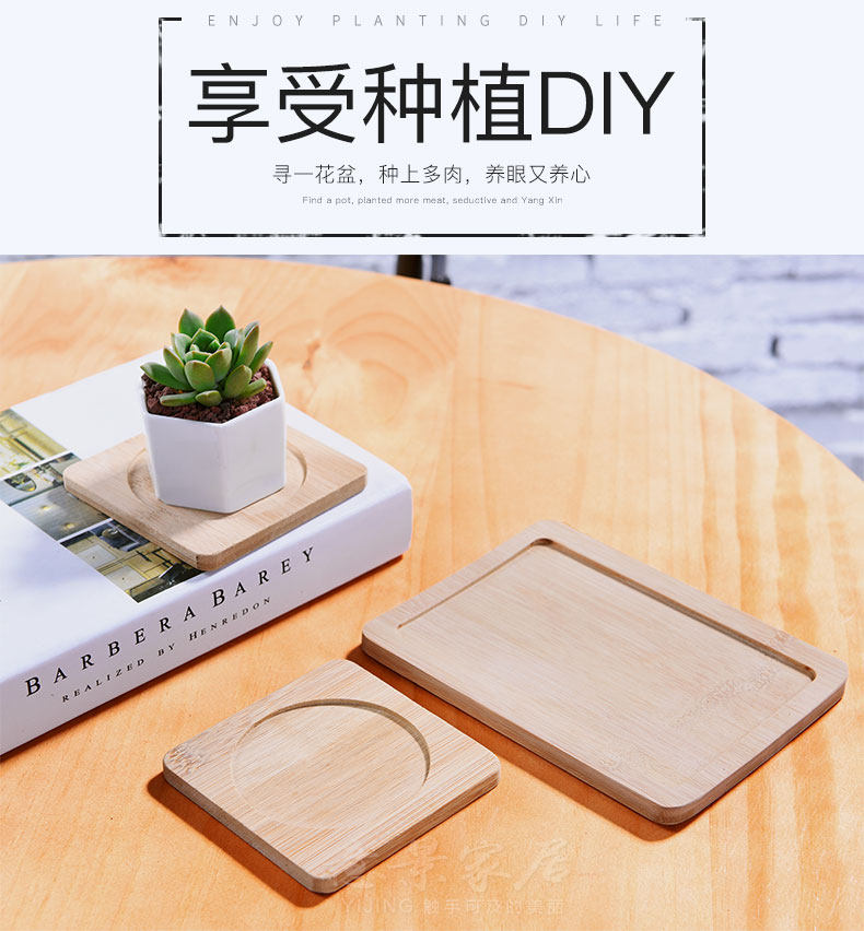 優宜家小鋪 熱賣中 多肉花盆托盤加厚荷葉形陶瓷底座底墊盤碟綠植盆栽竹制底盤 Yahoo奇摩拍賣