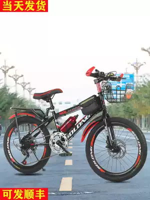 Children's bicycle 8-9-10-12 years old 15 Bicycle Boy 20 inch primary school student Mountain shift disc