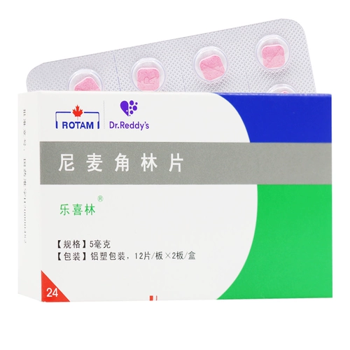 乐喜林 Нимаи Кок лесной фильм 5 мг*24 часа Улучшенные Wingneys Низкие эмоциональные препятствия Эмоциональные круговые круги расстройства сосудистые ссудисты