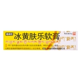 健沛优 Binghuang Skin Moblement 20G*1 поддержка/коробка с экзема