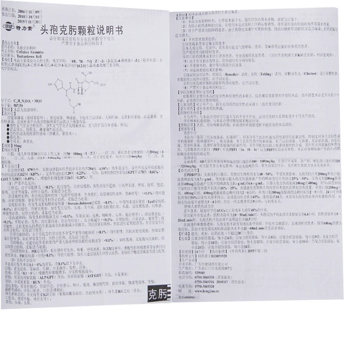 特力素 Гранулы CEFCHOMA 50 мг*12 пакетов/коробча