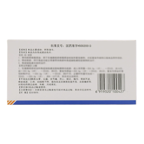 科瑞 Ацикловир таблетки 0,2 г*10 таблетки/коробка Ali Аутентичный флагманский магазин Ali