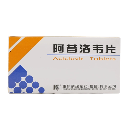 科瑞 Ацикловир таблетки 0,2 г*10 таблетки/коробка Ali Аутентичный флагманский магазин Ali
