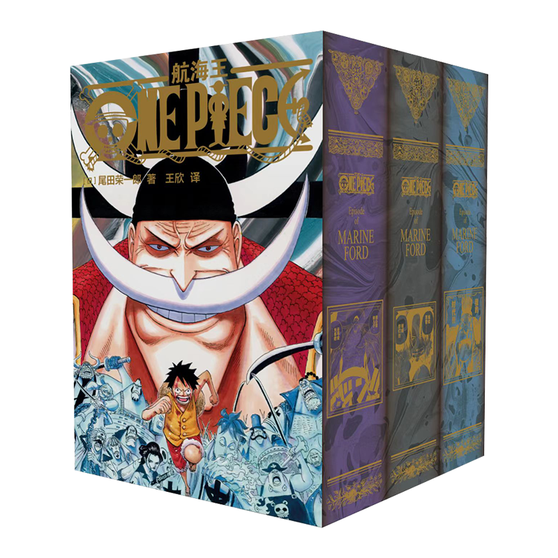 航海王漫画第1卷正版ONE PIECE漫画书尾田荣一郎作品集海贼王动漫故事书
