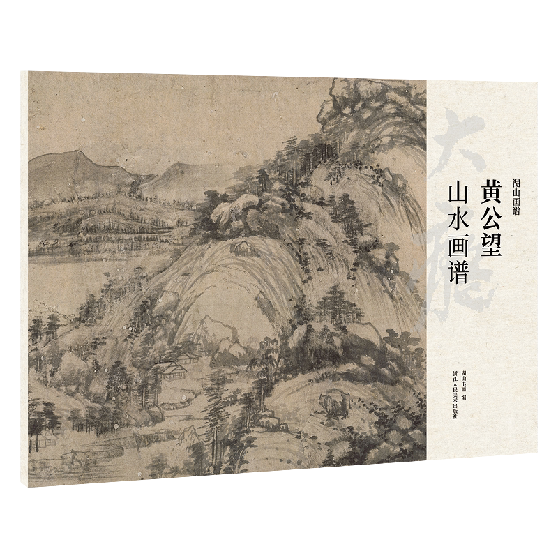 【1904SDW2053】中国古董品 中国美術 手卷 【山水】 画繪 立軸 精品軸 古董品 古玩 收藏品 靜芯 最近刷新- 地摊