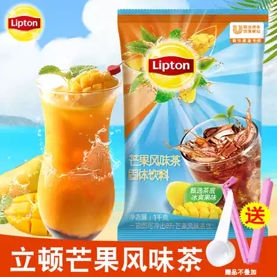 Lipton mango flavor red tea powder flavor solid brew beverage granules ice instant fruit tea brew drink drink juice