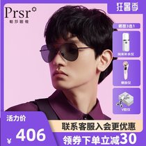 Pasha anti-dazzling sunglasses Social guy sunglasses Male fast hand net red man driver driving trend toad glasses