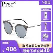 Pasha fashion sunglasses womens fashion star polarized sunglasses mens custom myopia with a degree J6661