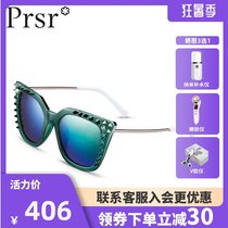 Pasha polarized fashion sunglasses Female Pasha big v glasses tide rivets can be customized with a degree of myopia sunglasses