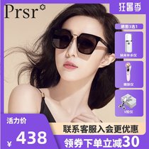 Pasha new fashion sunglasses sunglasses womens summer sunscreen small face big frame sunglasses can be equipped with myopia mirror B67112