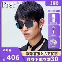 Pasha car fashion sunglasses Mens anti-glare polarized deep water myopia laser eye sunglasses Square face Pasha