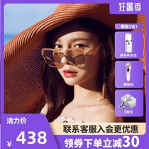 Pasha new fashion butterfly sunglasses star with retro fashion personality polarized sunglasses womens daily glasses