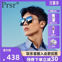 Pasha sunglasses boys eyeglasses captain sunglasses trendy male small face trend people can be equipped with myopia J64200