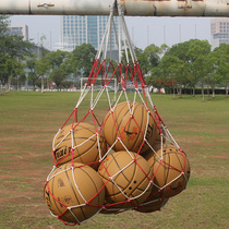 Big net bag large ball bag big ball bag bold football basketball volleyball net bag nylon line ball bag bag