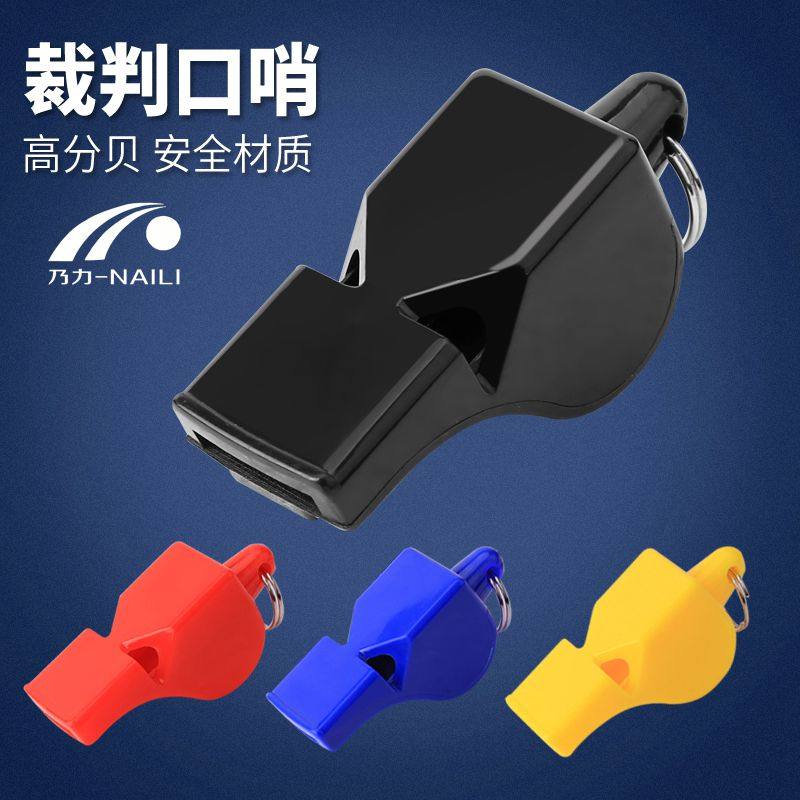 Referee whistle outdoor basketball soccer game training with whistle plastic whistle traffic patrol duty whistle