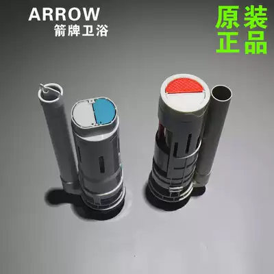 Wrigley original squatting toilet water tank flush drain valve in and out of the water valve up and down the water official after-sales maintenance accessories