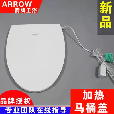 Wrigley heated toilet lid cover cover U V shaped smart toilet thermostatic electric seat AKE1067 AK1018