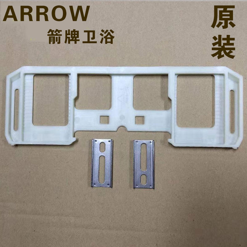 ARROW arrow cards smart horse lid mount with fixed seat holder base metal sliding sleeve screw AK1005 1065