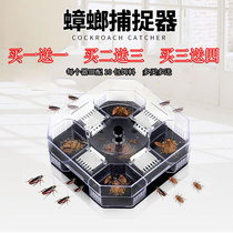 Cockroach killing device except cockroach medicine House powerful Cockroach killing cockroach artifact cockroach Buster household full nest end