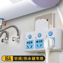 16A socket converter air conditioner special 10A to 16A high power household plug 10a to 16a socket