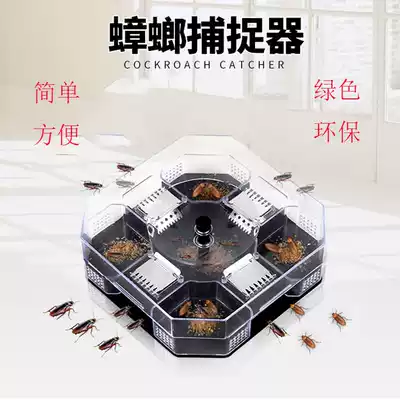 Cockroach trap to eliminate cockroach medicine House powerful Cockroach killing cockroach artifact cockroach Buster Home full nest end