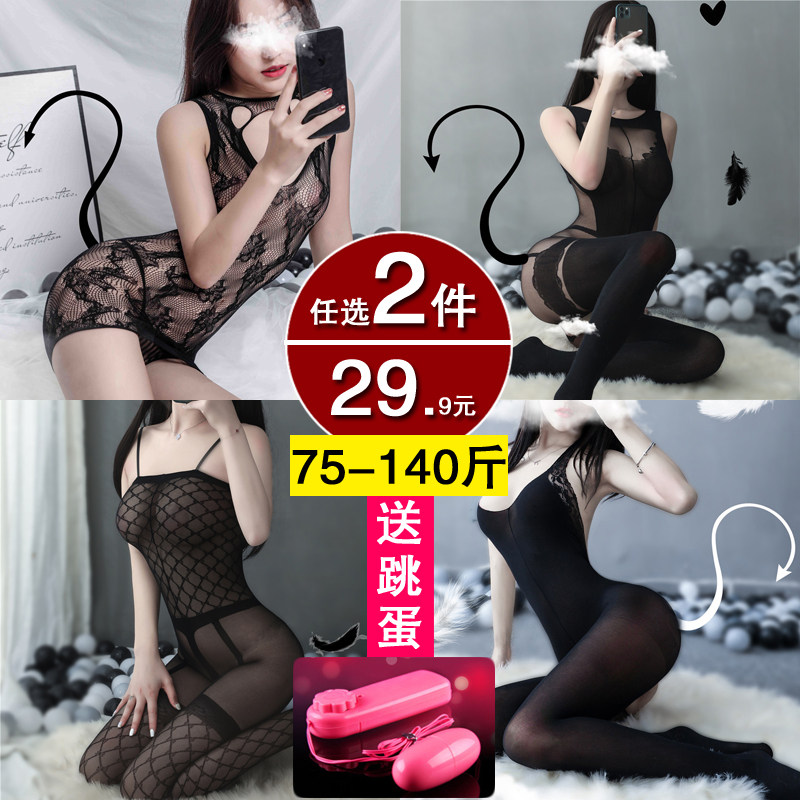 Spice Sleeping Clothing Sexy Slumber Gear Free Mood Lingerie Passion Suit even with a fiery Spicy Perspective Teasing Tempo