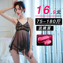 Big Code Emotional Underwear Passion Suit Midnight Charm Sleeping Clothing Sexy Slumber Hot open gear free of teasing