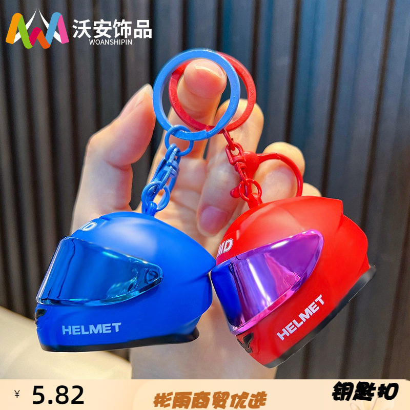 Cool Motorcycle Helmet Keychain, Fun Car Key Chain Pendant, Creative Rider Motorcycle Backpack Decoration