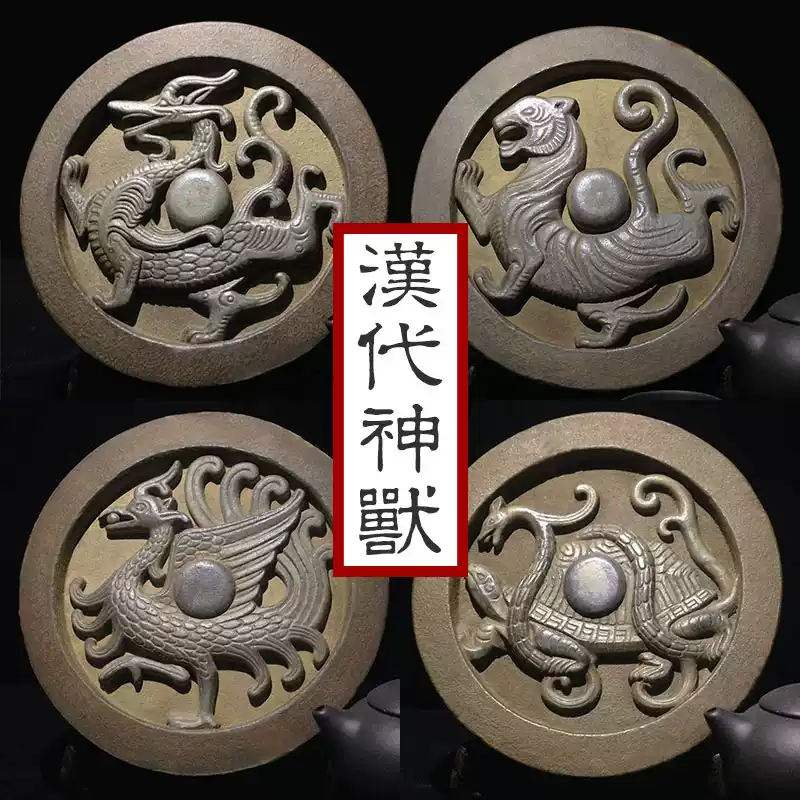四神獸陶瓷瓦當漢代青龍白虎朱雀玄武復古裝飾品中式客廳鎮宅擺件-淘寶