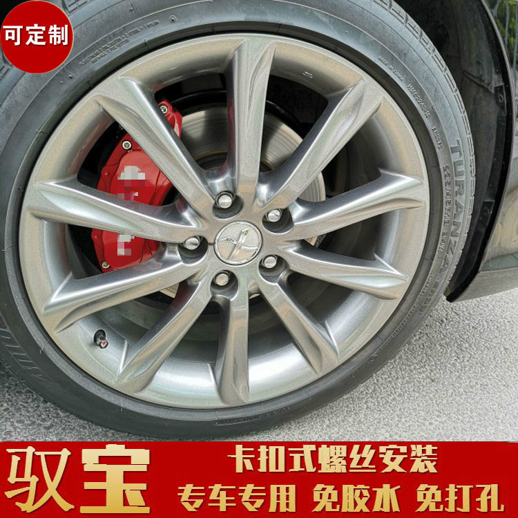 Special car special ToyotaREIZCorollaCAMRY Highlander RAV4 brake caliper cover aluminum alloy modified cover