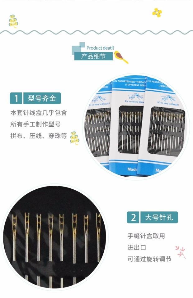 Kim không dùng kim tiêm mà không cần xâu kim Kim khâu tay cho người già kim kim mù Công cụ may DIY - Công cụ & vật liệu may DIY kéo bấm chỉ