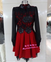 Colorful Butterfly Breaking Code 2021 Spring Korean Slim Lapel Embroidered Lace Skirt Long Sleeve Dress 68081