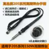 150W welding table universal plug-in heating core Quick 205H welding table handle 902A Soldering iron handle 3000A