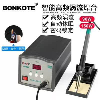 203H 205H high frequency welding table digital display eddy current electric soldering iron set constant temperature high power 90W150W welding tool